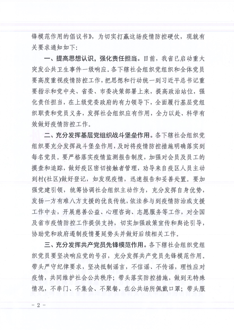 已编辑图片