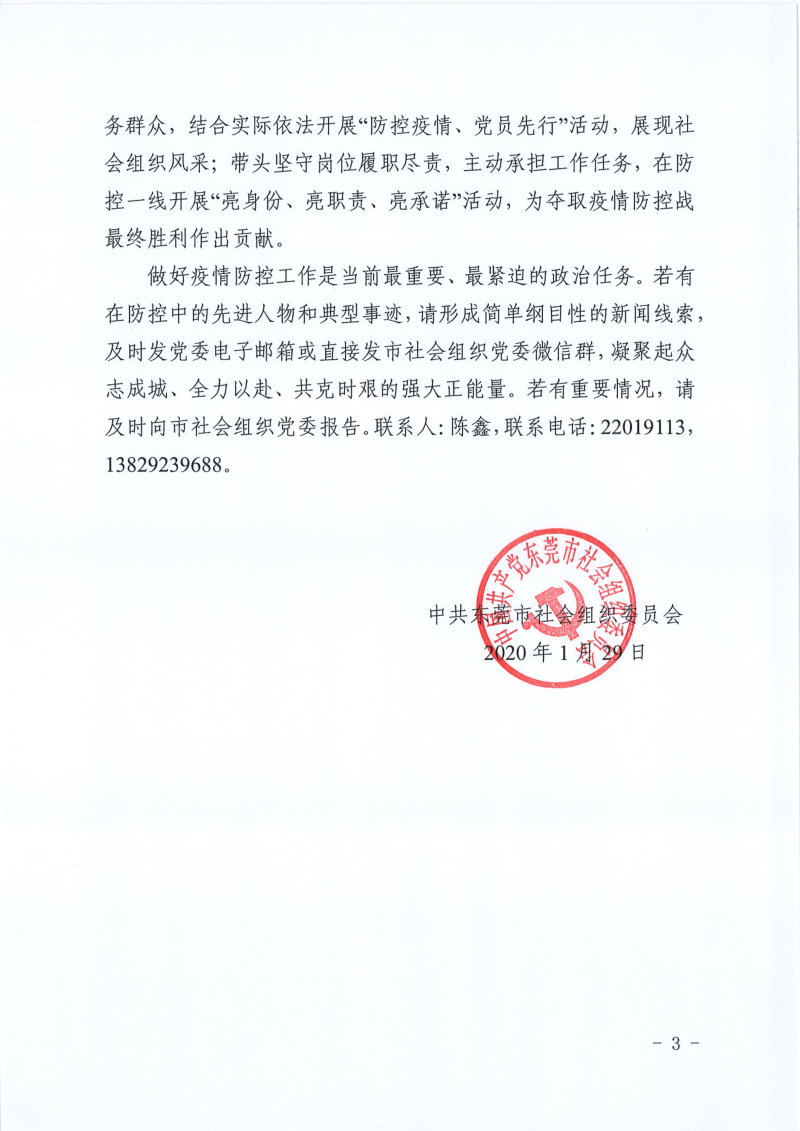 已编辑图片