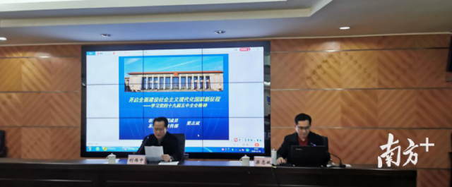 51吃瓜网-吃瓜视频
开展学习党的十九届五中全会精神主题党日活动