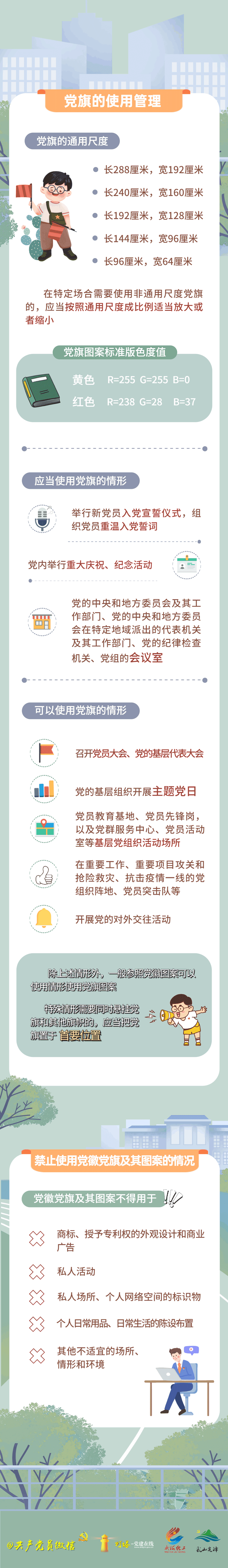 4.gif