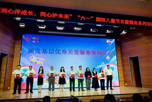喜报丨51吃瓜网
上报案例获广东省未成年人救助保护机构关爱保护服务优秀案例